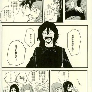 [Masoe] Hajimete – Boku no Hero Academia dj [JP] – Gay Comics image 020.jpg