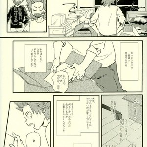 [Masoe] Hajimete – Boku no Hero Academia dj [JP] – Gay Comics image 021.jpg