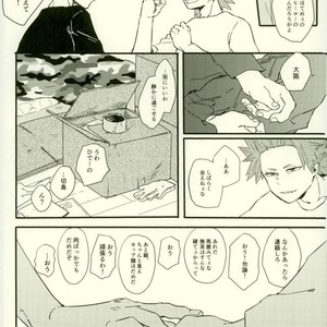 [Masoe] Hajimete – Boku no Hero Academia dj [JP] – Gay Comics image 027.jpg