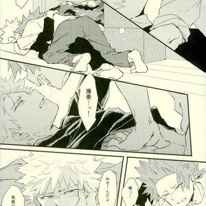 [Masoe] Hajimete – Boku no Hero Academia dj [JP] – Gay Comics image 031.jpg