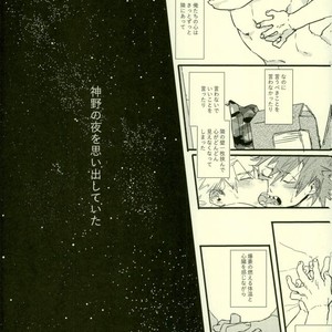 [Masoe] Hajimete – Boku no Hero Academia dj [JP] – Gay Comics image 039.jpg