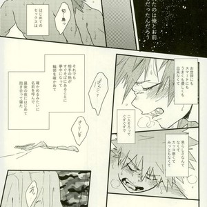 [Masoe] Hajimete – Boku no Hero Academia dj [JP] – Gay Comics image 040.jpg