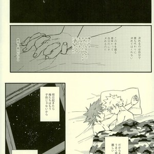 [Masoe] Hajimete – Boku no Hero Academia dj [JP] – Gay Comics image 041.jpg