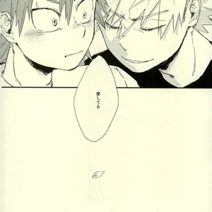[Masoe] Hajimete – Boku no Hero Academia dj [JP] – Gay Comics image 044.jpg