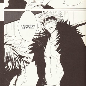 [Mushi kago] minusA – One Piece dj [kr] – Gay Comics image 004.jpg