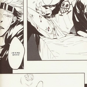[Mushi kago] minusA – One Piece dj [kr] – Gay Comics image 005.jpg