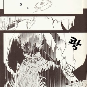 [Mushi kago] minusA – One Piece dj [kr] – Gay Comics image 006.jpg