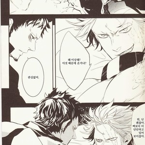 [Mushi kago] minusA – One Piece dj [kr] – Gay Comics image 008.jpg