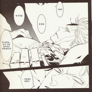 [Mushi kago] minusA – One Piece dj [kr] – Gay Comics image 009.jpg