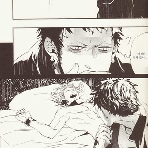 [Mushi kago] minusA – One Piece dj [kr] – Gay Comics image 014.jpg