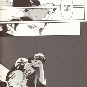 [Mushi kago] minusA – One Piece dj [kr] – Gay Comics image 015.jpg