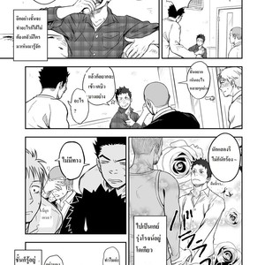 [Mentaiko (Itto)] Hamu and the Boy Who Cried Wolf [Thai] – Gay Comics image 010.jpg
