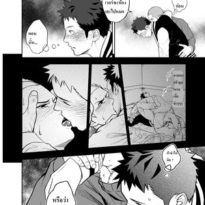 [Mentaiko (Itto)] Hamu and the Boy Who Cried Wolf [Thai] – Gay Comics image 015.jpg