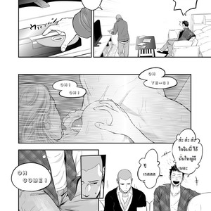 [Mentaiko (Itto)] Hamu and the Boy Who Cried Wolf [Thai] – Gay Comics image 017.jpg