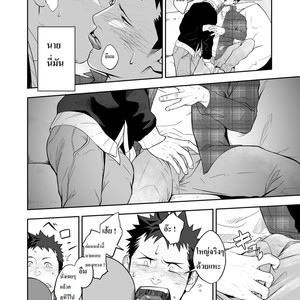 [Mentaiko (Itto)] Hamu and the Boy Who Cried Wolf [Thai] – Gay Comics image 019.jpg