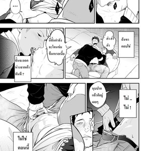 [Mentaiko (Itto)] Hamu and the Boy Who Cried Wolf [Thai] – Gay Comics image 020.jpg