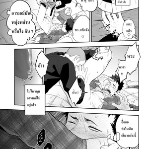 [Mentaiko (Itto)] Hamu and the Boy Who Cried Wolf [Thai] – Gay Comics image 022.jpg