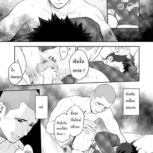 [Mentaiko (Itto)] Hamu and the Boy Who Cried Wolf [Thai] – Gay Comics image 026.jpg