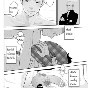 [Mentaiko (Itto)] Hamu and the Boy Who Cried Wolf [Thai] – Gay Comics image 027.jpg