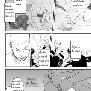 [Mentaiko (Itto)] Hamu and the Boy Who Cried Wolf [Thai] – Gay Comics image 033.jpg