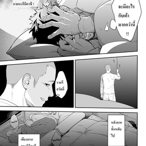 [Mentaiko (Itto)] Hamu and the Boy Who Cried Wolf [Thai] – Gay Comics image 034.jpg