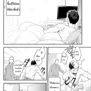 [Mentaiko (Itto)] Hamu and the Boy Who Cried Wolf [Thai] – Gay Comics image 035.jpg
