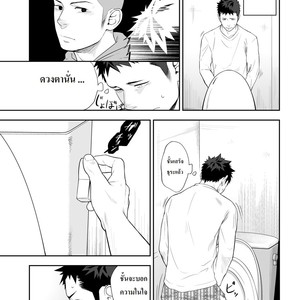 [Mentaiko (Itto)] Hamu and the Boy Who Cried Wolf [Thai] – Gay Comics image 036.jpg