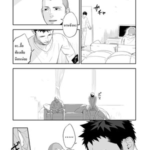 [Mentaiko (Itto)] Hamu and the Boy Who Cried Wolf [Thai] – Gay Comics image 037.jpg