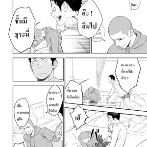 [Mentaiko (Itto)] Hamu and the Boy Who Cried Wolf [Thai] – Gay Comics image 039.jpg