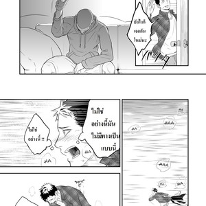 [Mentaiko (Itto)] Hamu and the Boy Who Cried Wolf [Thai] – Gay Comics image 040.jpg