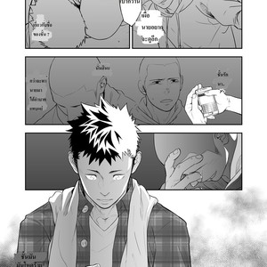 [Mentaiko (Itto)] Hamu and the Boy Who Cried Wolf [Thai] – Gay Comics image 042.jpg