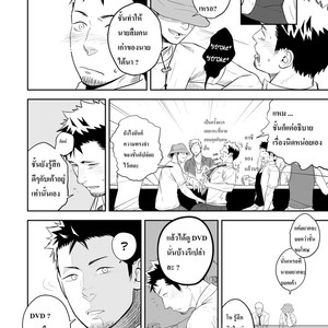 [Mentaiko (Itto)] Hamu and the Boy Who Cried Wolf [Thai] – Gay Comics image 051.jpg
