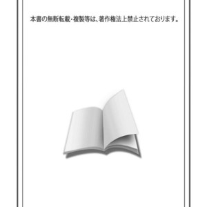 Fukusuu Mobure BL Anthology (c.1) [Eng] – Gay Comics image 004.jpg