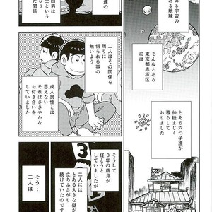 Sannen me no seikoi – Osomatsu-san dj [JP] – Gay Comics image 002.jpg