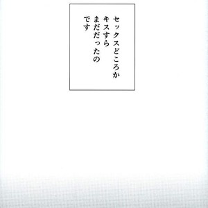 Sannen me no seikoi – Osomatsu-san dj [JP] – Gay Comics image 003.jpg