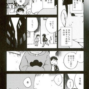 Sannen me no seikoi – Osomatsu-san dj [JP] – Gay Comics image 004.jpg
