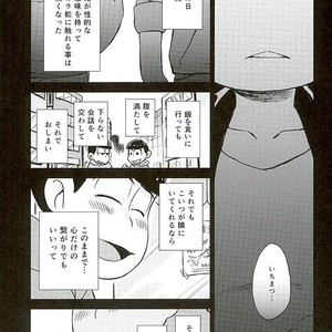 Sannen me no seikoi – Osomatsu-san dj [JP] – Gay Comics image 008.jpg