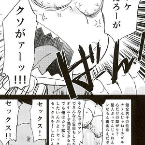 Sannen me no seikoi – Osomatsu-san dj [JP] – Gay Comics image 009.jpg