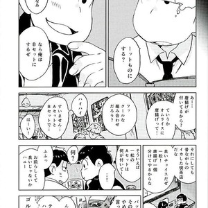 Sannen me no seikoi – Osomatsu-san dj [JP] – Gay Comics image 010.jpg