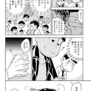 Sannen me no seikoi – Osomatsu-san dj [JP] – Gay Comics image 011.jpg