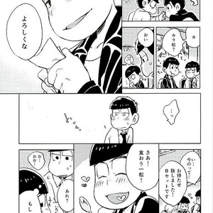 Sannen me no seikoi – Osomatsu-san dj [JP] – Gay Comics image 014.jpg