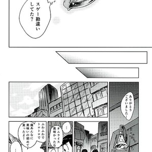 Sannen me no seikoi – Osomatsu-san dj [JP] – Gay Comics image 015.jpg