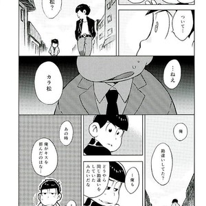 Sannen me no seikoi – Osomatsu-san dj [JP] – Gay Comics image 016.jpg