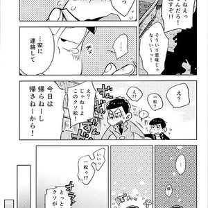 Sannen me no seikoi – Osomatsu-san dj [JP] – Gay Comics image 018.jpg