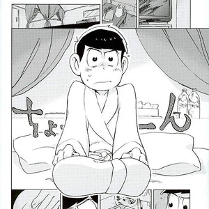 Sannen me no seikoi – Osomatsu-san dj [JP] – Gay Comics image 019.jpg