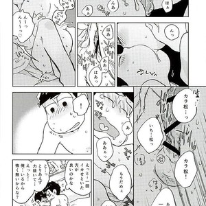 Sannen me no seikoi – Osomatsu-san dj [JP] – Gay Comics image 025.jpg