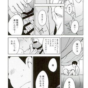 Sannen me no seikoi – Osomatsu-san dj [JP] – Gay Comics image 028.jpg
