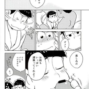 Sannen me no seikoi – Osomatsu-san dj [JP] – Gay Comics image 029.jpg