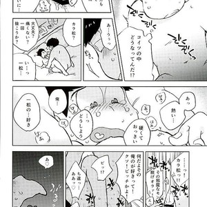 Sannen me no seikoi – Osomatsu-san dj [JP] – Gay Comics image 031.jpg