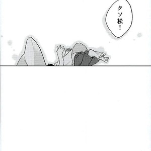 Sannen me no seikoi – Osomatsu-san dj [JP] – Gay Comics image 037.jpg